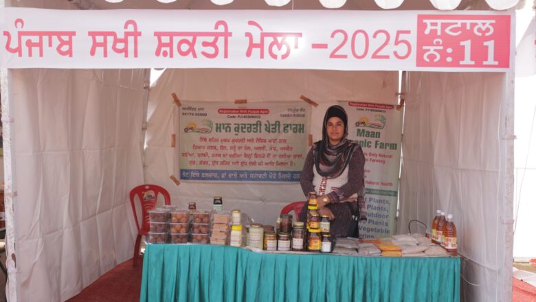 ਸੂਬੇ ਦੇ ਹਰੇਕ ਜ਼ਿਲ੍ਹੇ ਵਿੱਚ ਲੱਗਣਗੇ “ਪੰਜਾਬ ਸਖੀ ਸ਼ਕਤੀ ਮੇਲੇ”: ਤਰੁਨਪ੍ਰੀਤ ਸਿੰਘ ਸੌਂਦ