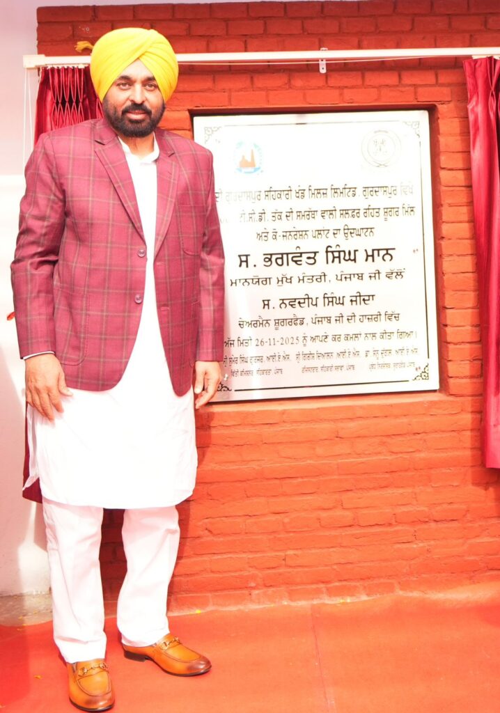 WhatsApp Image 2025 11 26 at 6.36.32 PM (1)