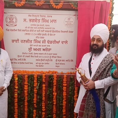 ਪਹਿਲੇ ਪਾਤਸ਼ਾਹ ਗੁਰੂ ਨਾਨਕ ਦੇਵ ਜੀ ਦੇ ਆਗਮਨ ਪੁਰਬ ਮੌਕੇ ਅਤੇ ਅਮਨ ਅਰੋੜਾ ਦੇ ਯਤਨਾਂ ਸਦਕਾ ਭਾਈ ਰਣਜੀਤ ਸਿੰਘ ਢੱਡਰੀਆਂ ਨੇ ਪਿੰਡ ਢੱਡਰੀਆਂ ਵਿੱਚ ਰੱਖਿਆ ਸਰਕਾਰੀ ਆਈ ਟੀ ਆਈ ਦਾ ਨੀਂਹ ਪੱਥਰ