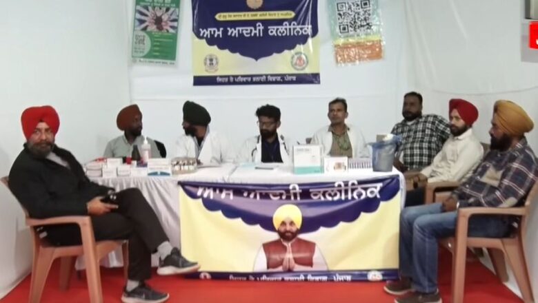 24×7 ਸਿਹਤ ਸੇਵਾਵਾਂ, ਮੁਫ਼ਤ ਇਲਾਜ, ਖ਼ਾਸ ‘ਨਿਗਾਹ ਲੰਗਰ’ ਅਤੇ ALS ਐਂਬੂਲੈਂਸ… ਸ਼੍ਰੀ ਗੁਰੂ ਤੇਗ਼ ਬਹਾਦਰ ਜੀ ਦੇ 350ਵੇਂ ਸ਼ਹੀਦੀ ਪੁਰਬ ’ਤੇ ਮਾਨ ਸਰਕਾਰ ਨੇ ਨਿਭਾਇਆ ‘ਸਿਹਤ ਧਰਮ