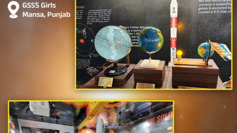 ਪੰਜਾਬ ਦੇ ਸਰਕਾਰੀ ਸਕੂਲ ਵੀ ਬਣ ਰਹੇ ਹਨ ISRO ਨਰਸਰੀਆਂ —ਮਾਨਸਾ ਦੀ ਖਗੋਲ ਵਿਗਿਆਨ ਪ੍ਰਯੋਗਸ਼ਾਲਾ ਨੇ ਮਾਨ ਸਰਕਾਰ ਦੇ ਵਿਜ਼ਨ ਨੂੰ ਕੀਤਾ ਸਾਬਤ