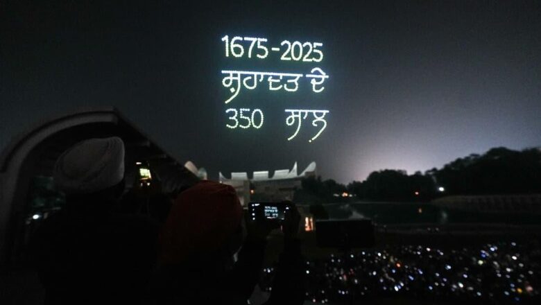 ਅੰਬਰਾਂ ‘ਤੇ ਲਿਖਿਆ ਗਿਆ ਇਤਿਹਾਸ: ਆਨੰਦਪੁਰ ਸਾਹਿਬ ਦੇ ਅਸਮਾਨ ਵਿਚ ਗੂੰਜੀ ਹਿੰਦ ਦੀ ਚਾਦਰ – ਸ਼੍ਰੀ ਗੁਰੂ ਤੇਗ ਬਹਾਦਰ ਜੀ ਦੇ 350ਵੇਂ ਸ਼ਹੀਦੀ ਦਿਵਸ ਮੌਕੇ ਉਨ੍ਹਾਂ ਦੀ ਮਹਾਨ ਸ਼ਹਾਦਤ ਦੀ ਗਾਥਾ