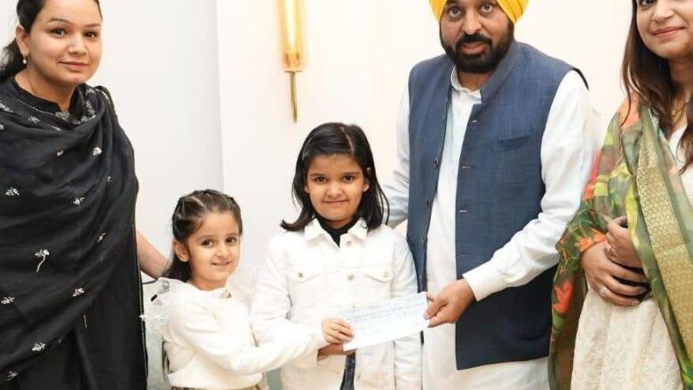 ਧੀਆਂ ਦੀ ਪਹਿਲੀ ਕਮਾਈ ਦੂਜਿਆਂ ਲਈ ਬਣੀ ਉਮੀਦ 7 ਅਤੇ 6 ਸਾਲ ਦੀਆਂ ਭੈਣਾਂ ਨੇ ਹੜ੍ਹ ਪੀੜਤਾਂ ਲਈ ਵਰਕਸ਼ਾਪ ਦੀ ਕਮਾਈ ਕੀਤੀ ਦਾਨ , ਮੁੱਖ ਮੰਤਰੀ ਮਾਨ ਨੇ ਕੀਤੀ ਪ੍ਰਸ਼ੰਸਾ