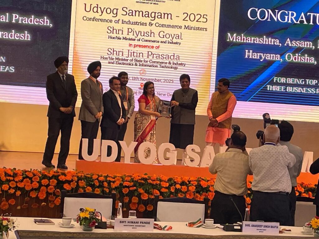 Udyog smagam