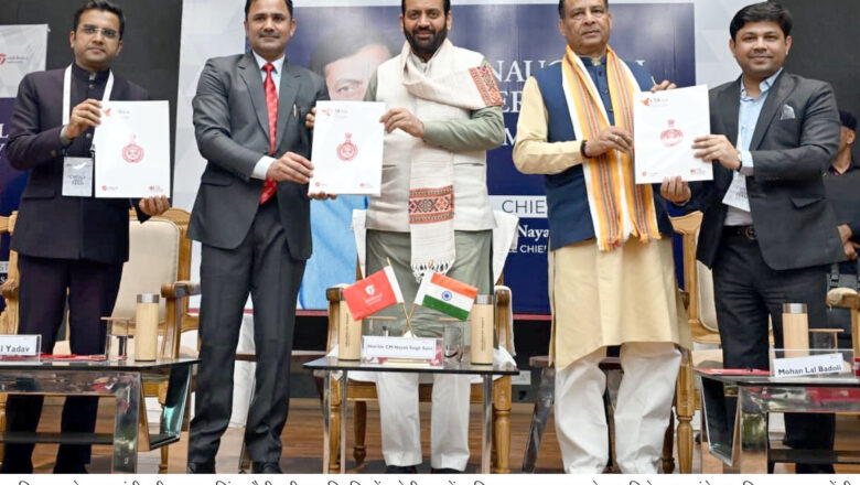 “युवा शक्ति सुशासन के नए युग की आधारशिला है”—मुख्यमंत्री मुख्यमंत्री नायब सिंह सैनी