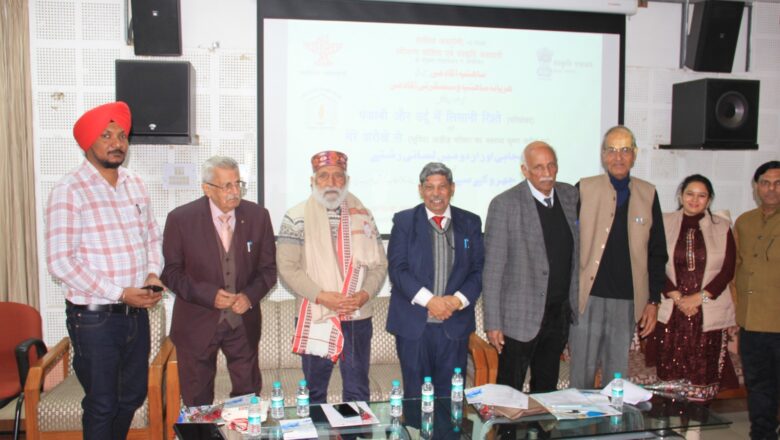 हरियाणा साहित्य एवं संस्कृति अकादमी और साहित्य अकादमी, नई दिल्ली के संयुक्त तत्वाधान में लिसानी रिश्ते (परिसंवाद) हुआ कार्यक्रम