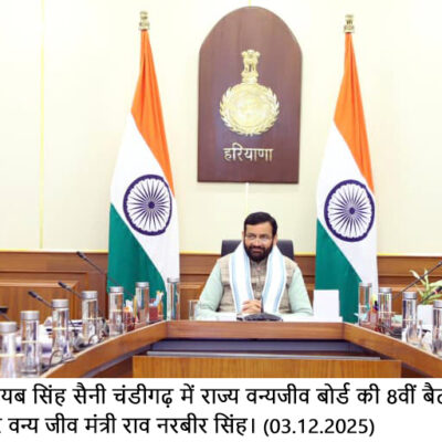 मुख्यमंत्री नायब सिंह सैनी ने सहकारिता विभाग की बजट घोषणाओं की करी समीक्षा, दिए आवश्यक दिशा-निर्देश