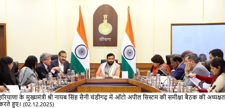 सुशासन दिवस तक सभी नागरिक सेवाओं को ऑटो अपील सिस्टम  पर ऑनबोर्ड करना सुनिश्चित करें –  मुख्यमंत्री नायब सिंह सैनी