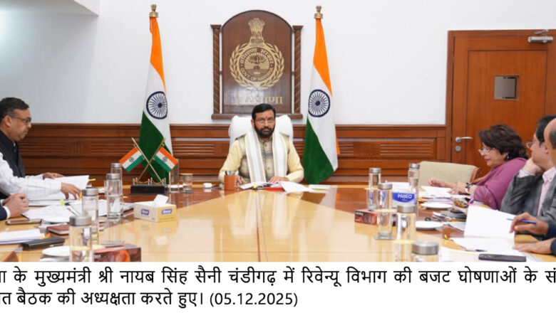 ई-क्षतिपूर्ति पोर्टल पर फसल खराबे की एक ही फोटो कई बार अपलोड करने पर मुख्यमंत्री ने लिया सख्त एक्शन