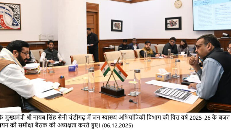 मुख्यमंत्री ने की जनस्वास्थ्य एवं अभियांत्रिकी विभाग की बजट घोषणाओं और सीएम घोषणाओं की समीक्षा