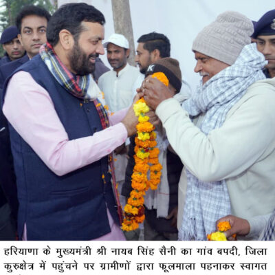 हरियाणा में रजिस्ट्री प्रणाली पूरी तरह ऑनलाइन, तय समय में नहीं हुई रजिस्ट्री तो होगी कार्रवाई : मुख्यमंत्री नायब सिंह सैनी