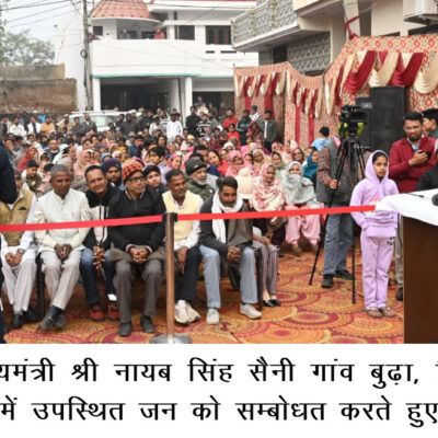 भूमिहीन परिवारों को जल्द मिलेंगे 100-100 गज के प्लाट : मुख्यमंत्री नायब सिंह सैनी