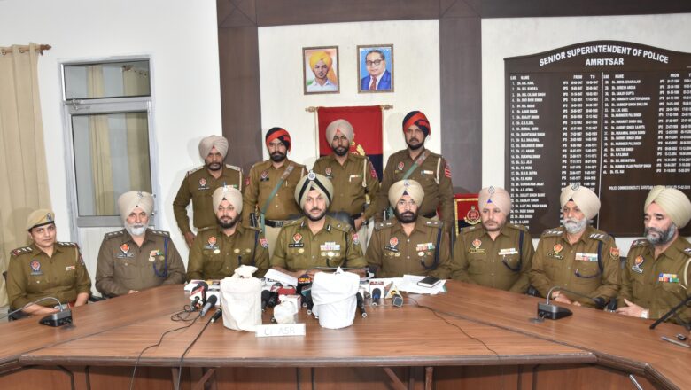 ਵਿਦੇਸ਼ੀ ਹੈਂਡਲਰਾਂ ਨਾਲ ਜੁੜੇ ਸਰਹੱਦ ਪਾਰ ਦੇ ਡਰੱਗ ਕਾਰਟੈਲਾਂ ਦਾ ਅੰਮ੍ਰਿਤਸਰ ਵਿੱਚ ਪਰਦਾਫਾਸ਼; 4 ਕਿਲੋਗ੍ਰਾਮ ਆਈ.ਸੀ.ਈ., 1 ਕਿਲੋਗ੍ਰਾਮ ਹੈਰੋਇਨ ਸਮੇਤ ਤਿੰਨ ਗ੍ਰਿਫ਼ਤਾਰ
