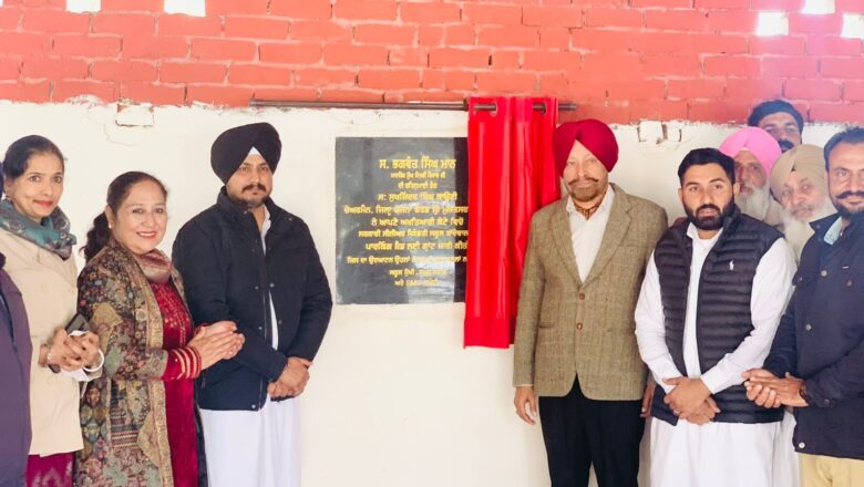 ਹਲਕਾ ਵਿਧਾਇਕ ਅਤੇ ਚੇਅਰਮੈਨ ਵੱਲੋਂ ਥਾਂਦੇਵਾਲਾ ਦੇ ਸਰਕਾਰੀ ਸਕੂਲ ਵਿਖੇ ਬਹੁਮੰਤਵੀ ਸ਼ੈੱਡ ਦਾ ਉਦਘਾਟਨ