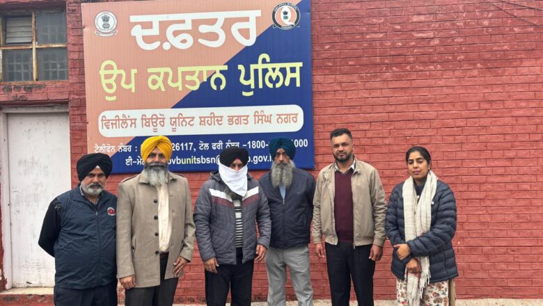 ਵਿਜੀਲੈਂਸ ਬਿਊਰੋ ਵੱਲੋਂ 15000 ਰੁਪਏ ਰਿਸ਼ਵਤ ਲੈਣ ਦੇ ਦੋਸ਼ ਹੇਠ ਬਲਾਕ ਅਫ਼ਸਰ ਗ੍ਰਿਫਤਾਰ