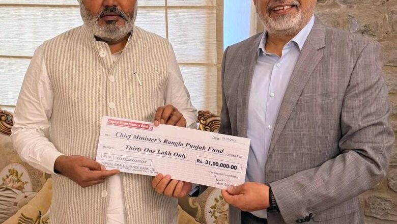 ਵਿੱਤ ਮੰਤਰੀ ਹਰਪਾਲ ਸਿੰਘ ਚੀਮਾ ਵੱਲੋਂ ਕਾਰਪੋਰੇਟ ਸਮਾਜਿਕ ਜ਼ਿੰਮੇਵਾਰੀ ਦੀ ਮਹੱਤਤਾ ‘ਤੇ ਜ਼ੋਰ