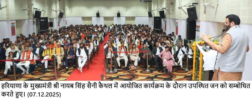 WhatsApp Image 2025 12 07 at 17.50.36