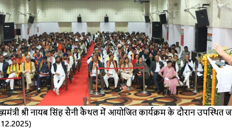 हरियाणा में जल्द दी जाएंगी युवाओं को बड़ी संख्या में नौकरियां-मुख्यमंत्री नायब सिंह सैनी