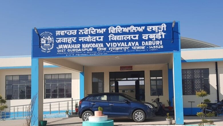 ਜਵਾਹਰ ਨਵੋਦਿਆ ਵਿਦਿਆਲਿਆ, ਦਬੂੜੀ ਦੀ ਦਾਖਲਾ ਪ੍ਰੀਖਿਆ ਦੇ ਤਿੰਨ ਪ੍ਰੀਖਿਆ ਕੇਦਰ ਬਦਲੇ ਗਏ