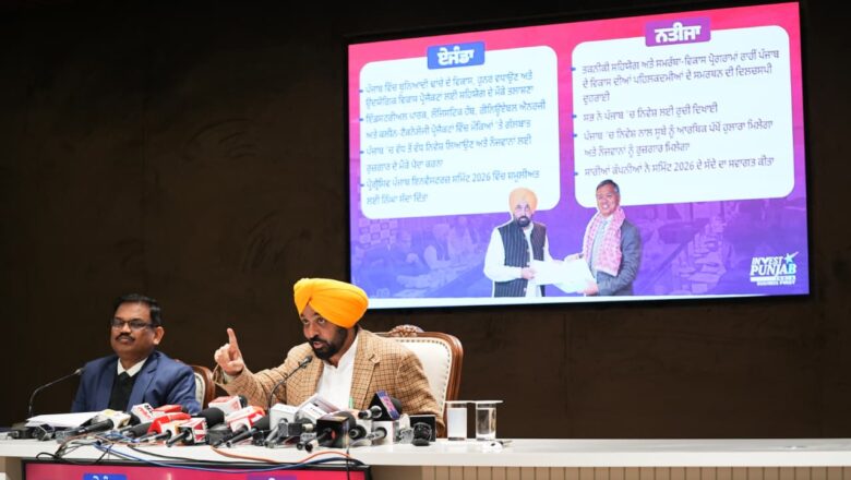 ਜਾਪਾਨ ਅਤੇ ਦੱਖਣੀ ਕੋਰੀਆ ਦਾ ਦੌਰਾ ਸੂਬੇ ਦੀ ਉਦਯੋਗਿਕ ਤਰੱਕੀ ਵਿੱਚ ਨਵਾਂ ਮੀਲ ਪੱਥਰ ਸਾਬਤ ਹੋਵੇਗਾ: ਮੁੱਖ ਮੰਤਰੀ