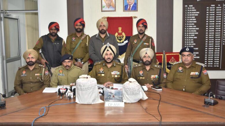 ਸਰਹੱਦ ਪਾਰੋਂ ਚੱਲ ਰਹੇ ਤਸਕਰੀ ਕਾਰਟੈਲ ਦਾ ਅੰਮ੍ਰਿਤਸਰ ਵਿੱਚ ਪਰਦਾਫਾਸ਼; 4.5 ਕਿਲੋ ਹੈਰੋਇਨ, ਇੱਕ ਪਿਸਤੌਲ ਸਮੇਤ ਤਿੰਨ ਗ੍ਰਿਫ਼ਤਾਰ