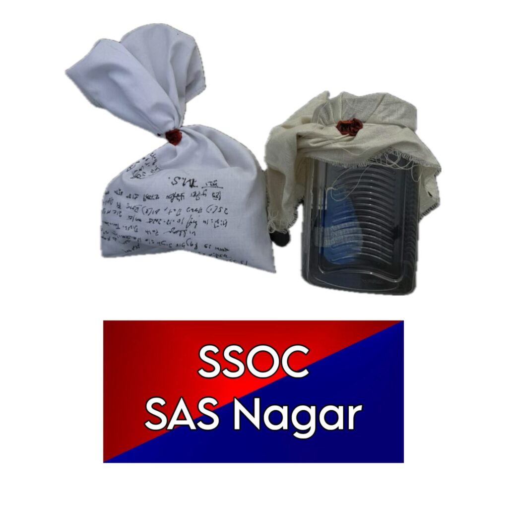 WhatsApp Image 2025 12 20 at 7.01.32 PM