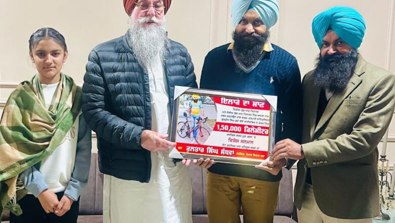 ਸਾਈਕਲਿੰਗ ਜ਼ਰੀਏ 1,50000 ਕਿਲੋਮੀਟਰ ਸਫ਼ਰ ਪੂਰਾ ਕਰਨ ਤੇ ਸਪੀਕਰ ਵੱਲੋਂ ਗੁਰਪ੍ਰੀਤ ਸਿੰਘ ਕਮੋਂ ਨੂੰ ਵਧਾਈ