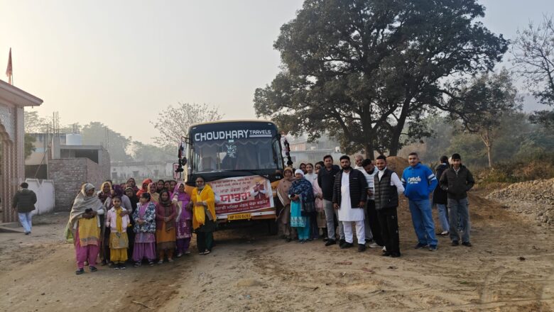 ਮਾਤਾ ਬੰਗਲਾ ਮੁਖੀ ਜੀ ਅਤੇ ਮਾਤਾ ਚਿੰਤਪੁਰਨੀ ਜੀ ਧਾਰਮਿਕ ਅਸਥਾਨਾਂ ਲਈ ਮੁਫਤ ਯਾਤਰਾ ਸਹੂਲਤ ਦਾ ਕੀਤਾ ਪ੍ਰਬੰਧ