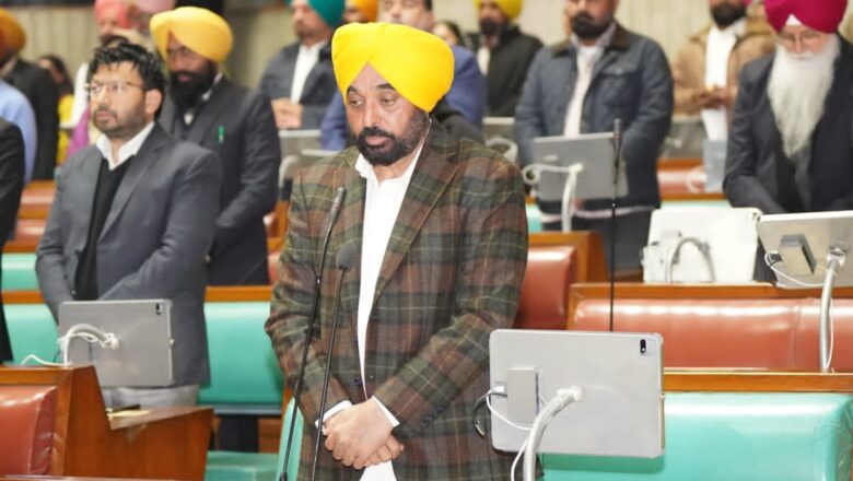 ਮੁੱਖ ਮੰਤਰੀ ਭਗਵੰਤ ਸਿੰਘ ਮਾਨ ਦੀ ਅਗਵਾਈ ਵਿੱਚ ਸਦਨ ਵੱਲੋਂ ਚਾਰ ਸਾਹਿਬਜ਼ਾਦਿਆਂ ਦੀ ਲਾਸਾਨੀ ਸ਼ਹਾਦਤ ਨੂੰ ਸ਼ਰਧਾ ਤੇ ਸਤਿਕਾਰ ਭੇਟ