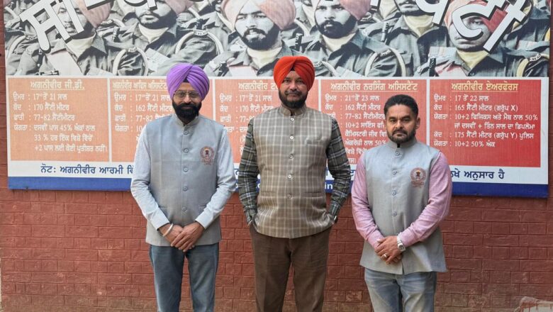 ਨੌਜਵਾਨਾਂ ਨੂੰ ਅਗਨੀਵੀਰ ਦੀ ਭਰਤੀ ਲਈ ਲਿਖਤੀ ਪ੍ਰੀਖਿਆ ਦੀ ਮੁਫ਼ਤ `ਚ ਤਿਆਰੀ ਕਰਵਾਏਗਾ ਸੀ-ਪਾਈਟ ਕੈਂਪ, ਪੱਟੀ