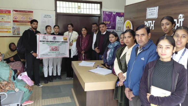 ਨਾਗਰਿਕਾਂ ਨੂੰ ਸਿਹਤ ਸਬੰਧੀ ਅਧਿਕਾਰਾਂ ਅਤੇ ਹੱਕਾਂ ਤੋਂ ਕਰਵਾਇਆ ਜਾਣੂ