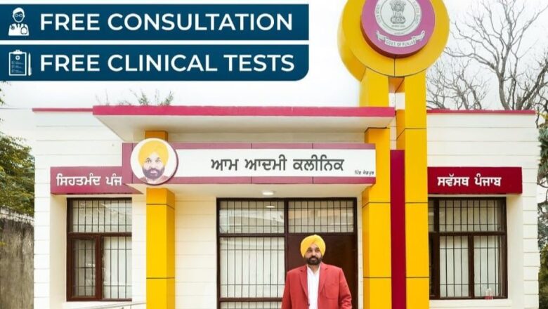 AAP ਦੀ ਲੋਕ ਭਲਾਈ ਯੋਜਨਾ ਦਾ ਦਿਖਾਈ ਦੇ ਰਿਹਾ ਪ੍ਰਤੱਖ ਪ੍ਰਭਾਵ : ਹੁਣ ਗ਼ਰੀਬ ਦੀ ਜੇਬ ‘ਤੇ ਨਹੀਂ ਪਵੇਗਾ ਭਾਰ, ਸਰਕਾਰੀ ਹਸਪਤਾਲਾਂ ‘ਚ ਮਿਲੇਗਾ ਵਿਸ਼ਵ ਪੱਧਰੀ ਇਲਾਜ