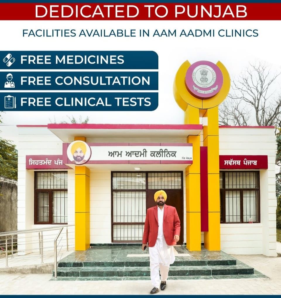 Aam admi clinic