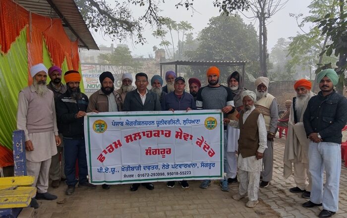 ਕਣਕ ਵਿੱਚ ਖੁਰਾਕੀ ਤੱਤਾਂ ਅਤੇ ਨਦੀਨਾਂ ਦੇ ਪ੍ਰਬੰਧਨ” ਬਾਰੇ ਦਿੱਤੀ ਜਾਣਕਾਰੀ