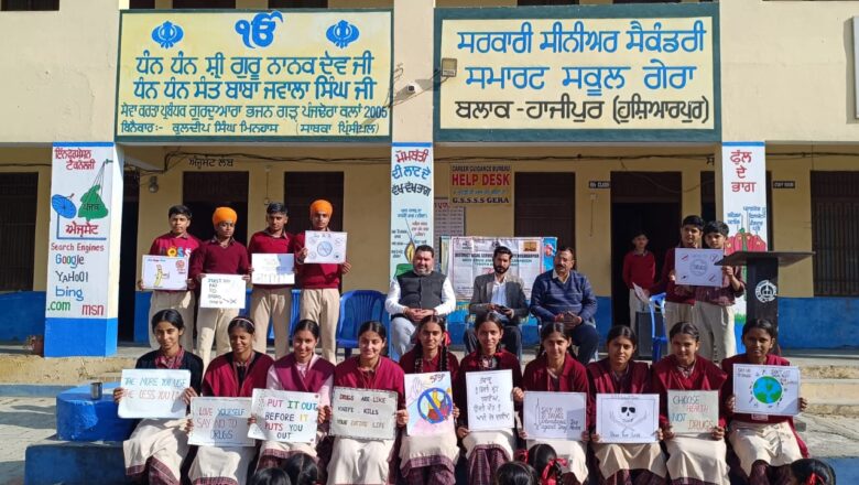 ਜ਼ਿਲ੍ਹਾ ਕਾਨੂੰਨੀ ਸੇਵਾਵਾਂ ਅਥਾਰਟੀ ਨੇ ਆਬਜ਼ਰਵੇਸ਼ਨ ਹੋਮ ਅਤੇ ਵੱਖ-ਵੱਖ ਪਿੰਡਾਂ ‘ਚ ਨਸ਼ਿਆਂ ਖ਼ਿਲਾਫ਼ ਕਰਵਾਏ ਜਾਗਰੂਕਤਾ ਪ੍ਰੋਗਰਾਮ