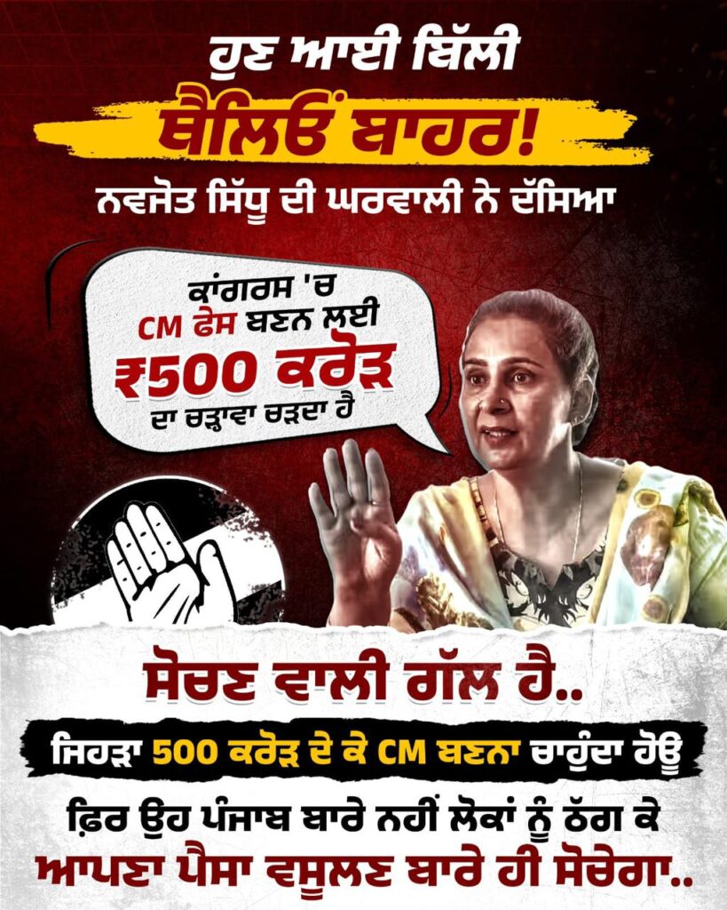 Cm for 500 crore