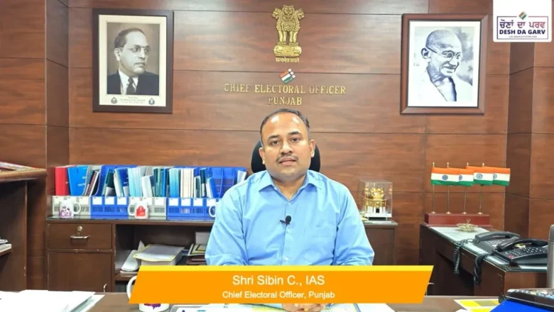 ਰਾਜ ਚੋਣ ਕਮਿਸ਼ਨ ਨੇ IAS / ਸੀਨੀਅਰ PCS ਅਫਸਰਾਂ ਨੂੰ ਜ਼ਿਲ੍ਹਾ ਪ੍ਰੀਸ਼ਦ ਅਤੇ ਪੰਚਾਇਤ  ਸੰਮਤੀ ਚੋਣਾਂ ਨੂੰ ਨਿਰਪੱਖ ਅਤੇ ਪਾਰਦਰਸ਼ੀ ਢੰਗ ਨਾਲ ਕਰਵਾਉਣ ਲਈ ਚੋਣ ਅਬਜ਼ਰਵਰ ਨਿਯੁੱਕਤ ਕੀਤੇ