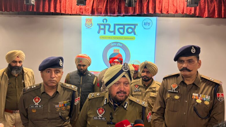 “ਯੁੱਧ ਨਸ਼ਿਆਂ ਵਿਰੁੱਧ ਮੁਹਿੰਮ ਪੜਾਅ ਦੂਜਾ ” ਮਿਸ਼ਨ ‘ਸੰਪਰਕ’ ਤਹਿਤ ਮਾਲੇਰਕੋਟਲਾ ‘ਚ ਜ਼ਿਲ੍ਹਾ ਪੁਲਿਸ ਵੱਲੋਂ ਮਹੱਤਵਪੂਰਣ ਮੀਟਿੰਗ