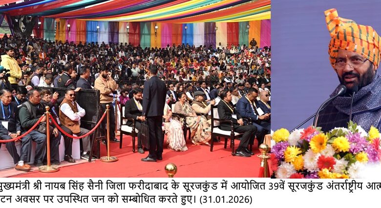 सूरजकुंड शिल्प मेला भारत की आत्मा और कारीगरों के सम्मान का प्रतीक – नायब सिंह सैनी