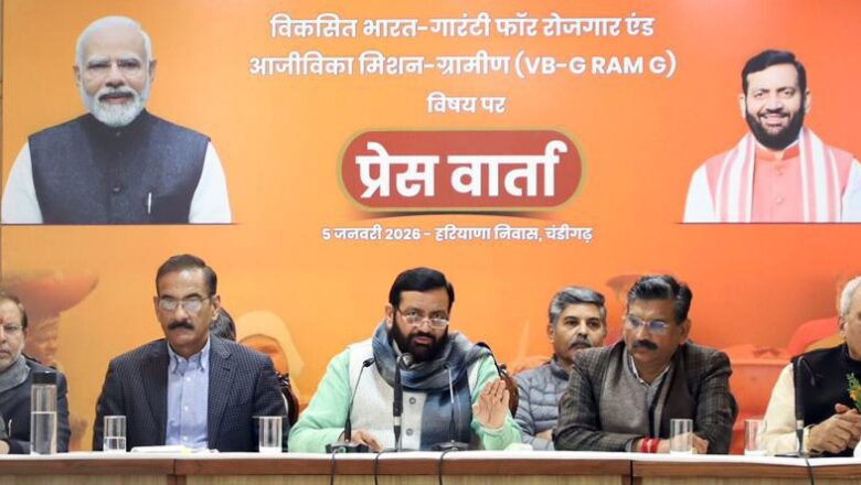 विकसित भारत-जी राम जी एक्ट पर दुष्प्रचार कर रहे कांग्रेस और इंडी गठबंधन – मुख्यमंत्री नायब सिंह सैनी