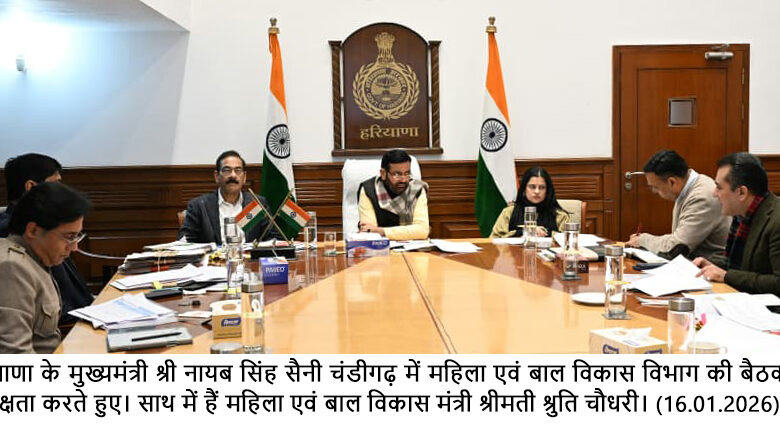 50 प्रतिशत आंगनवाड़ी कार्यकर्ताओं को किया जाएगा सुपरवाईजर पदौन्नत – मुख्यमंत्री नायब सिंह सैनी