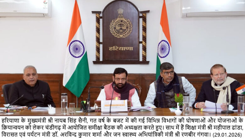 हरियाणा सरकार की साझेदारी से टी.आई.ई चंडीगढ़ पहली बार 31 जनवरी को एआई शिखर सम्मेलन करेगा आयोजित