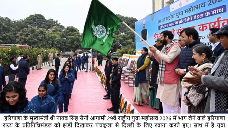 हरियाणा सरकार ने हमेशा युवाओं को अपनी नीतियों के केंद्र में रखते हुए चलायी अनेक युवा केन्द्रित योजनाएँ – मुख्यमंत्री