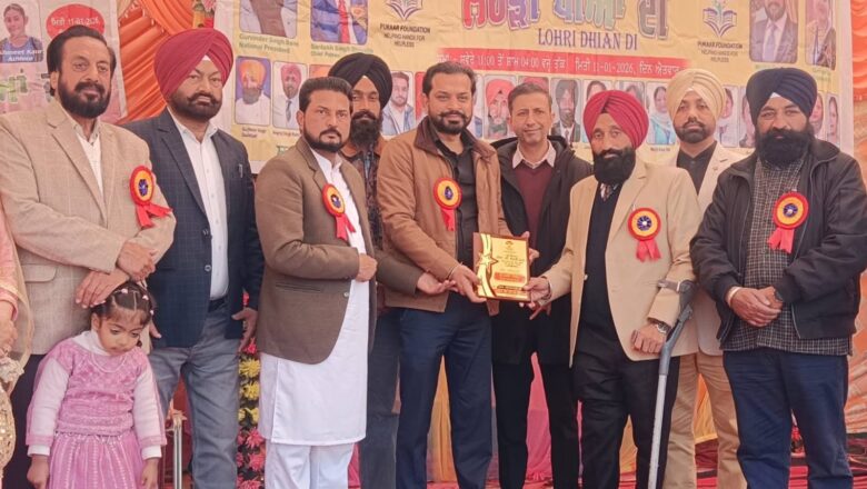 ਪੁਕਾਰ ਫ਼ਾਉਂਡੇਸ਼ਨ ਵਲੋਂ ਪਿੰਡ ਅਟਾਰੀ ਵਿਖੇ 51 ਨਵ ਜੰਮੀਆਂ ਧੀਆਂ ਦੀ ਲੋਹੜੀ ਪਾਈ ਗਈ