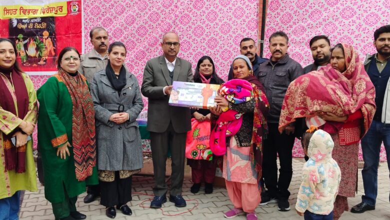 ਸਿਹਤ ਵਿਭਾਗ ਵੱਲੋਂ ਜ਼ਿਲ੍ਹਾ ਪੱਧਰੀ ਸਮਾਗਮ ਕਰ ਕੇ ਮਨਾਈ ਧੀਆਂ ਦੀ ਲੋਹੜੀ