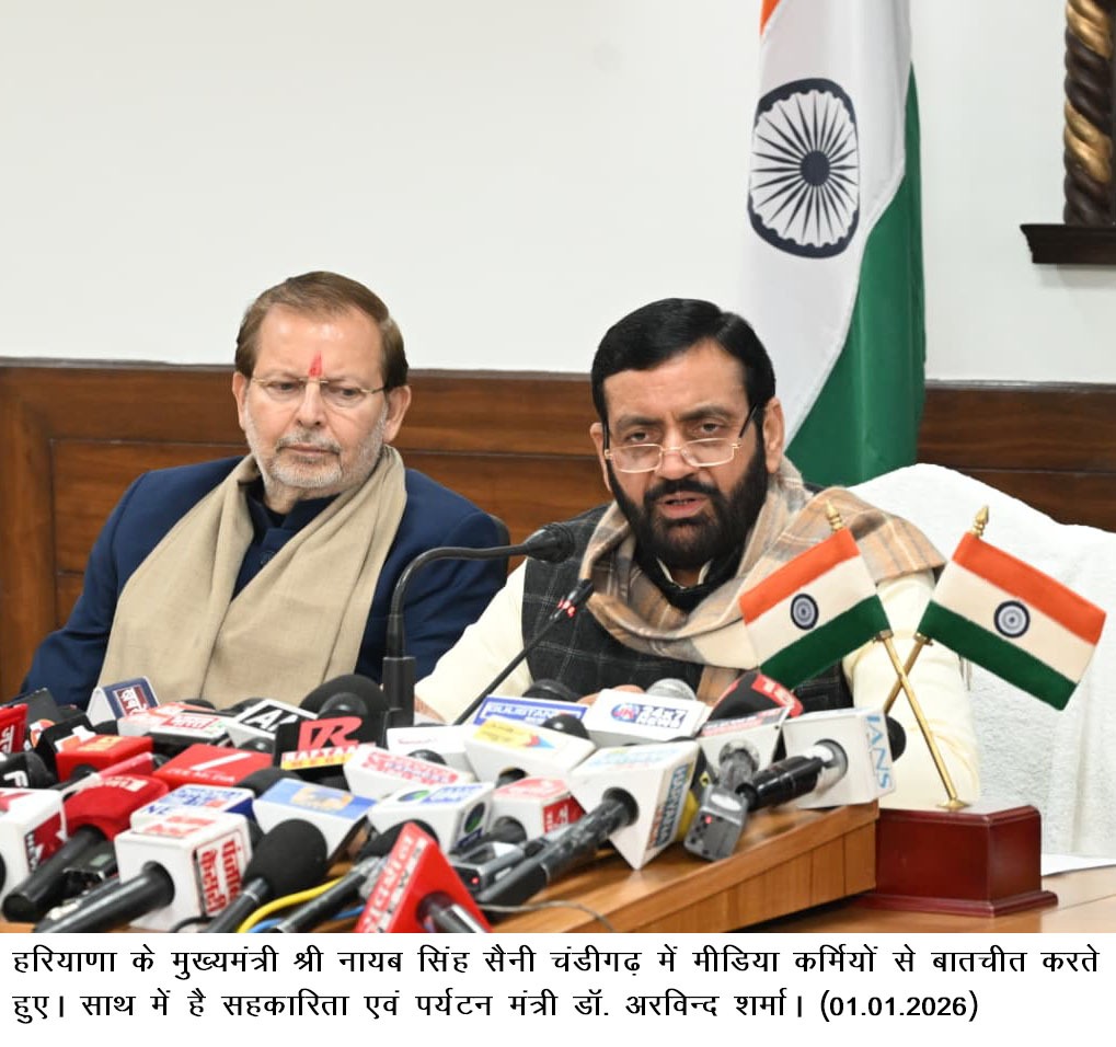 WhatsApp Image 2026 01 01 at 4.51.29 PM