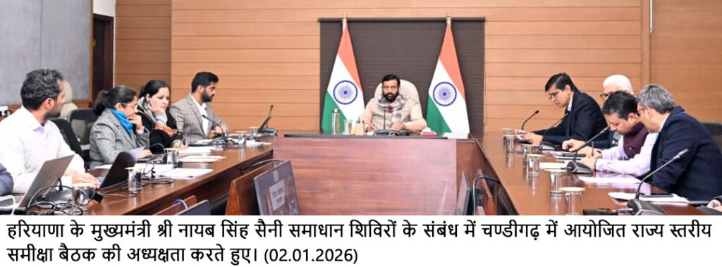 WhatsApp Image 2026 01 02 at 4.11.52 PM (1)