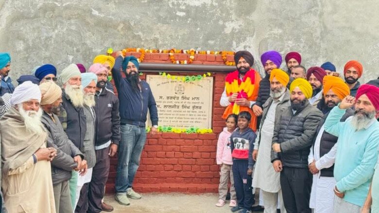 ਕੈਬਨਿਟ ਮੰਤਰੀ ਲਾਲਜੀਤ ਸਿੰਘ ਭੁੱਲਰ ਨੇ ਹਲਕਾ ਪੱਟੀ ਦੇ ਵਿਕਾਸ ਕਾਰਜਾਂ ਨੂੰ ਦਿੱਤੀ ਨਵੀਂ ਰਫ਼ਤਾਰ