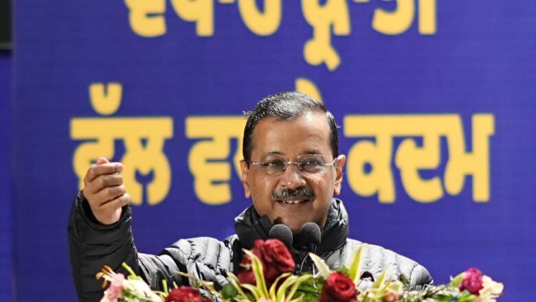 ਅਰਵਿੰਦ ਕੇਜਰੀਵਾਲ ਅਤੇ ਮੁੱਖ ਮੰਤਰੀ ਭਗਵੰਤ ਸਿੰਘ ਮਾਨ ਵੱਲੋਂ ਪੰਜਾਬ ਦੇ ਵਪਾਰੀਆਂ ਅਤੇ ਦੁਕਾਨਦਾਰਾਂ ਨਾਲ ਮੁਲਾਕਾਤ; ਕਿਹਾ, ਹੁਣ ਉਨ੍ਹਾਂ ਨੂੰ ਦਫ਼ਤਰਾਂ ਦੇ ਗੇੜੇ ਲਾਉਣ ਦੀ ਲੋੜ ਨਹੀਂ; ‘ਆਪ’ ਸਰਕਾਰ ਖੁਦ ਉਨ੍ਹਾਂ ਤੱਕ ਪਹੁੰਚ ਕਰੇਗੀ