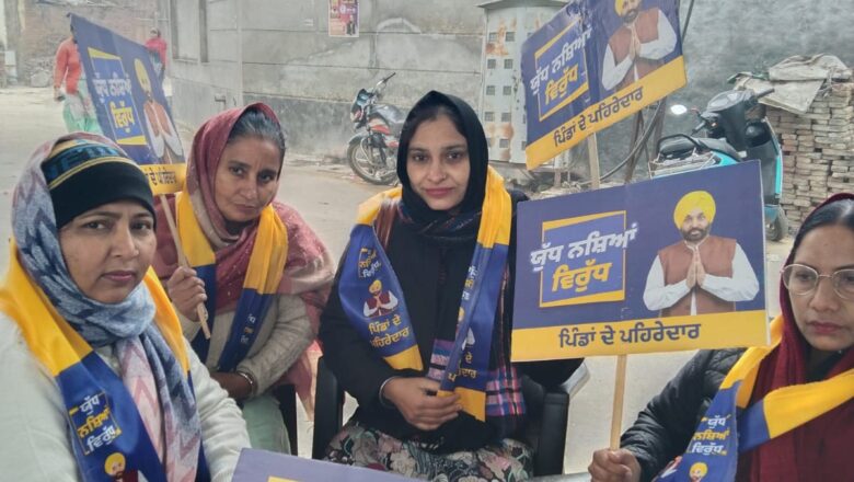 “ਯੁੱਧ ਨਸ਼ਿਆਂ ਵਿਰੁੱਧ” ਅਭਿਆਨ ਤਹਿਤ ਜਾਗਰੂਕਤਾ ਰੈਲੀ ਦਾ ਆਯੋਜਨ